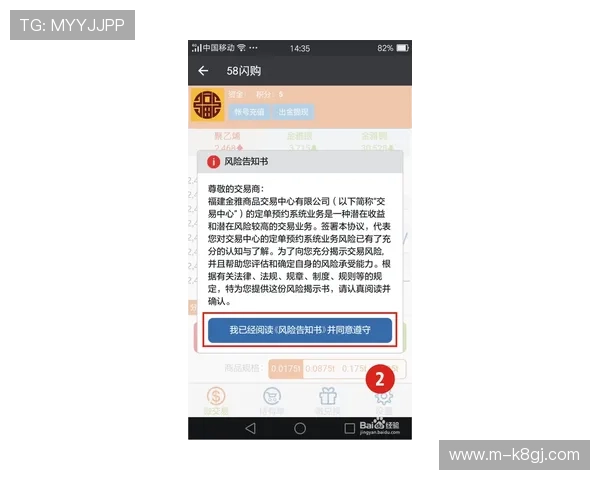 凯发体育官方账号注册流程详解新手玩家快速入门指南