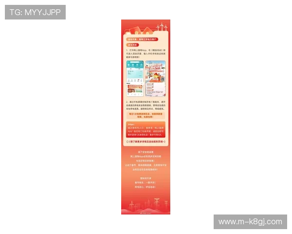 k8凯发.com平台最新优惠活动全攻略帮助玩家轻松获取奖励