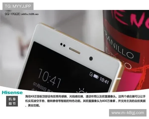 K8旗舰厅平台的最新技术应用，带来更流畅、更高清的游戏画面体验